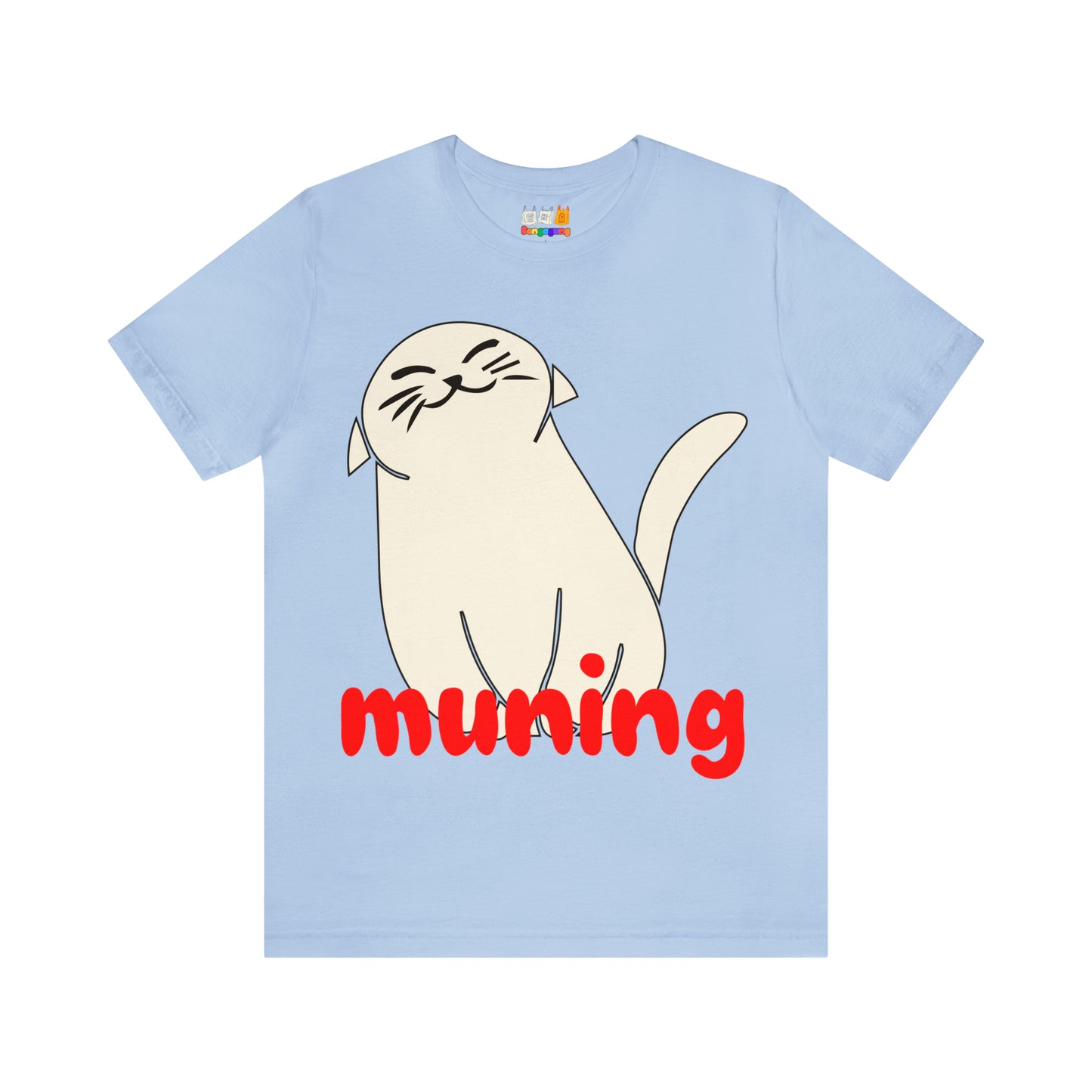 MUNING - Unisex Jersey Short Sleeve T-Shirt | Cats | Cat T-Shirts| Cat Lover | Filipino | Tagalog