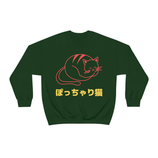 CHUBBY Unisex Heavy Blend™ Crewneck Sweatshirt | Cat | Cat Lover | Gift