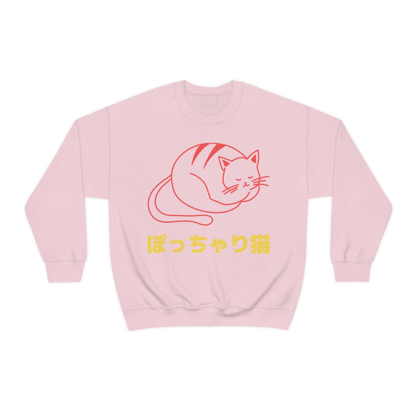 CHUBBY Unisex Heavy Blend™ Crewneck Sweatshirt | Cat | Cat Lover | Gift