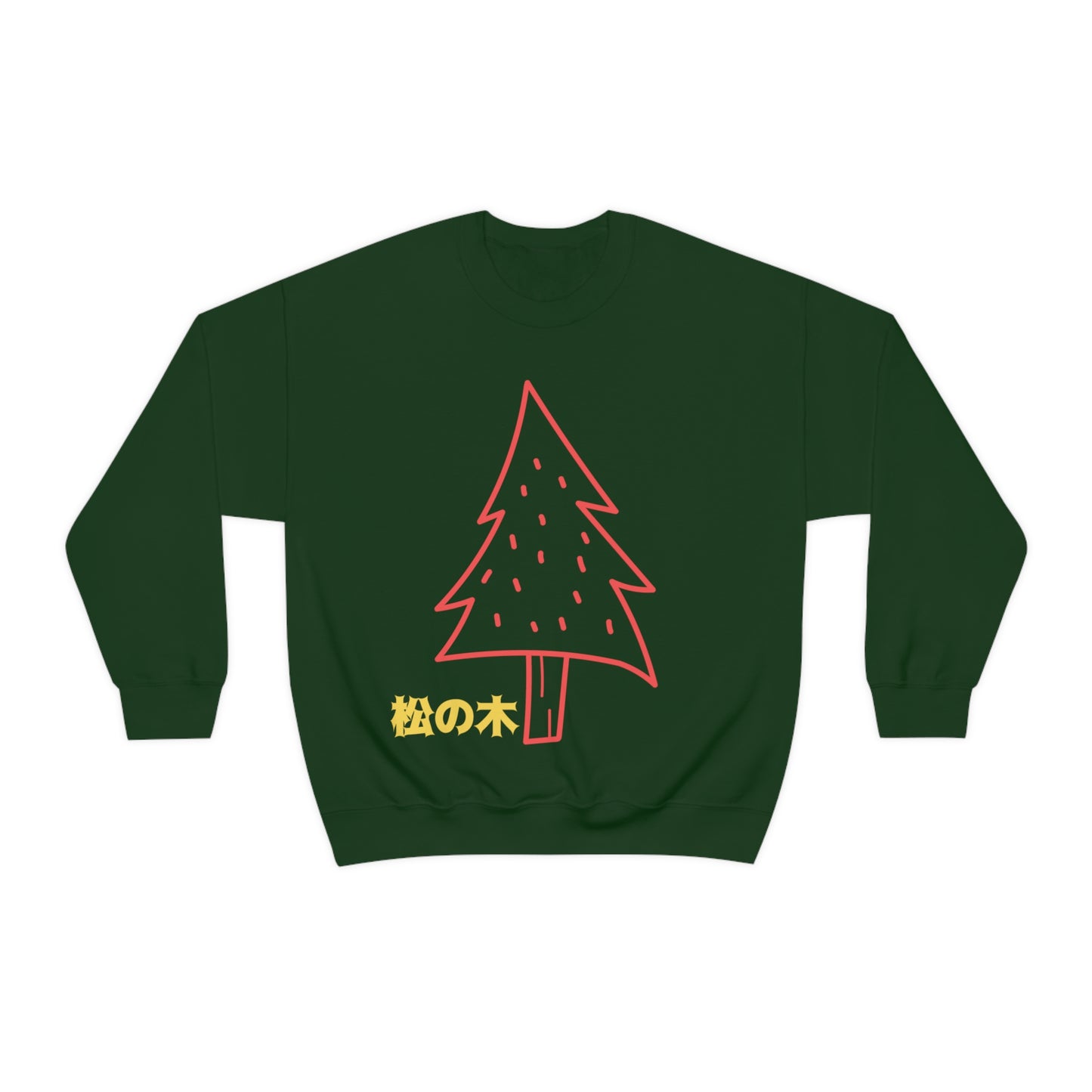 PINE TREE Unisex Heavy Blend™ Crewneck Sweatshirt | Hiking | Nature | Outdoors | Gift