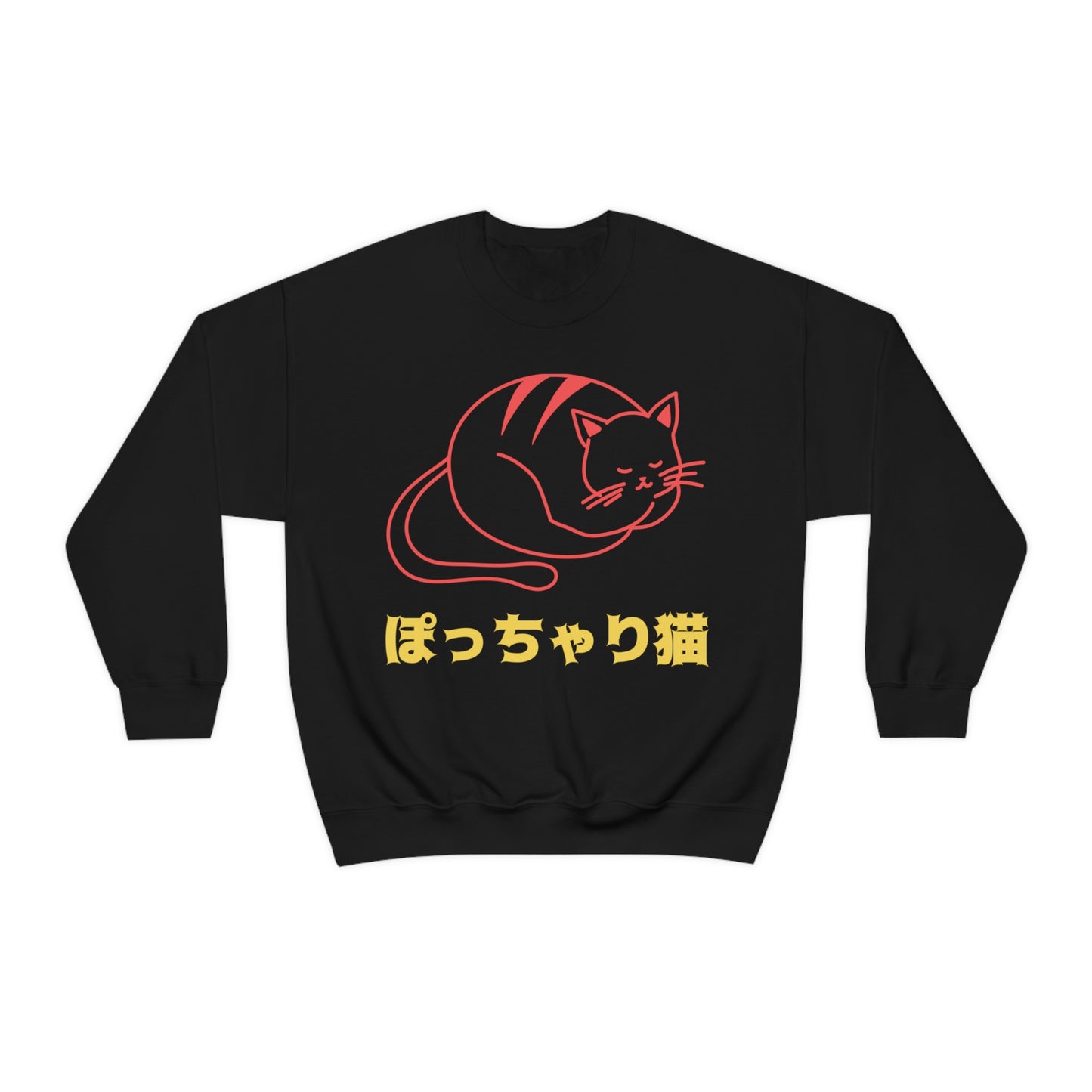 CHUBBY Unisex Heavy Blend™ Crewneck Sweatshirt | Cat | Cat Lover | Gift