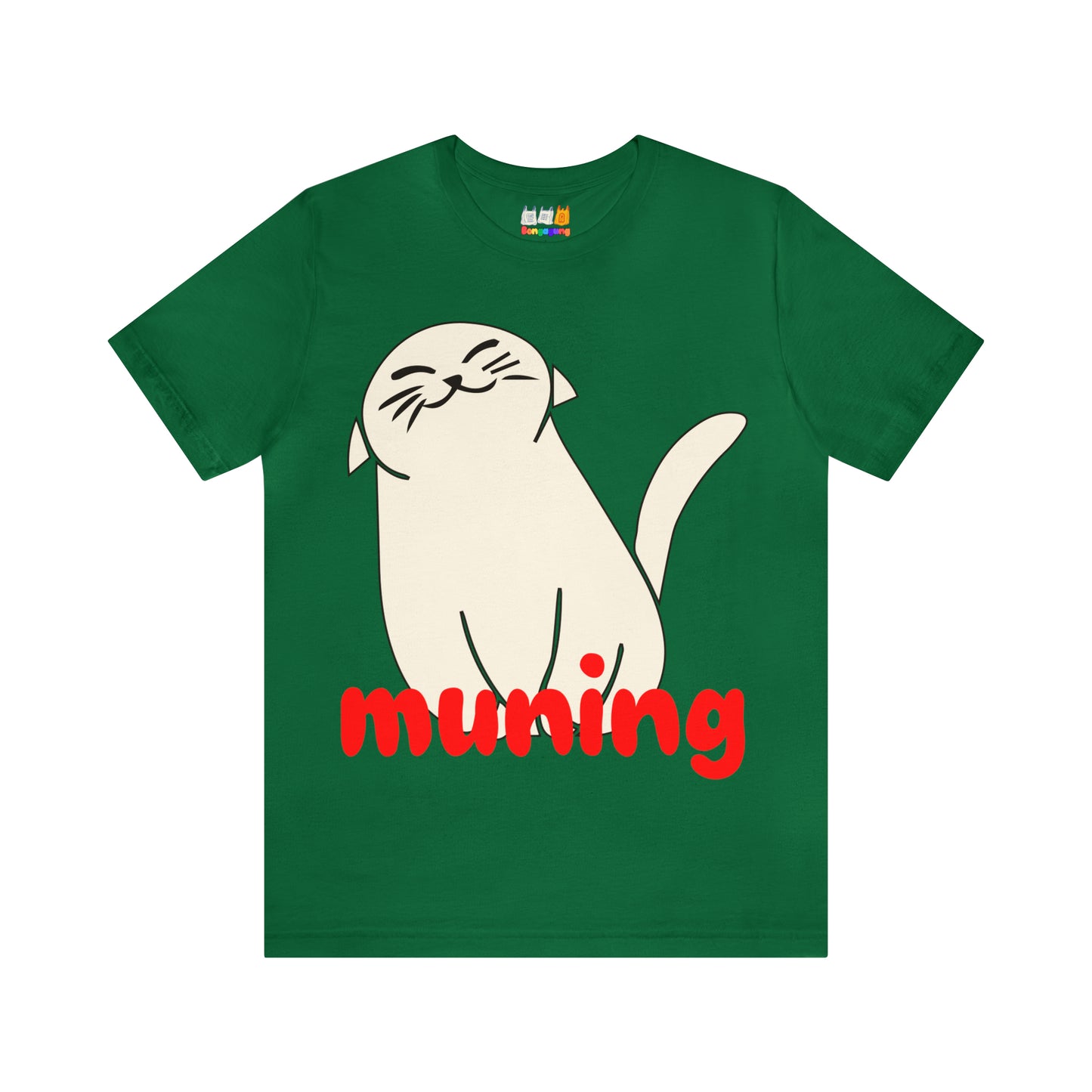 MUNING - Unisex Jersey Short Sleeve T-Shirt | Cats | Cat T-Shirts| Cat Lover | Filipino | Tagalog