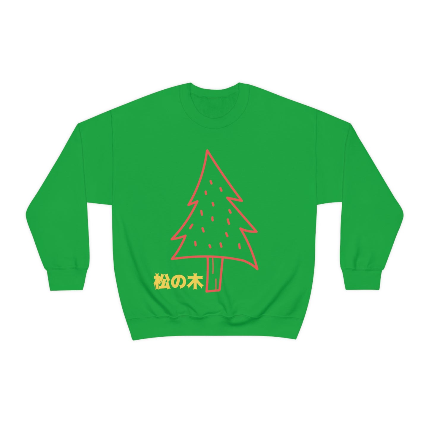 PINE TREE Unisex Heavy Blend™ Crewneck Sweatshirt | Hiking | Nature | Outdoors | Gift