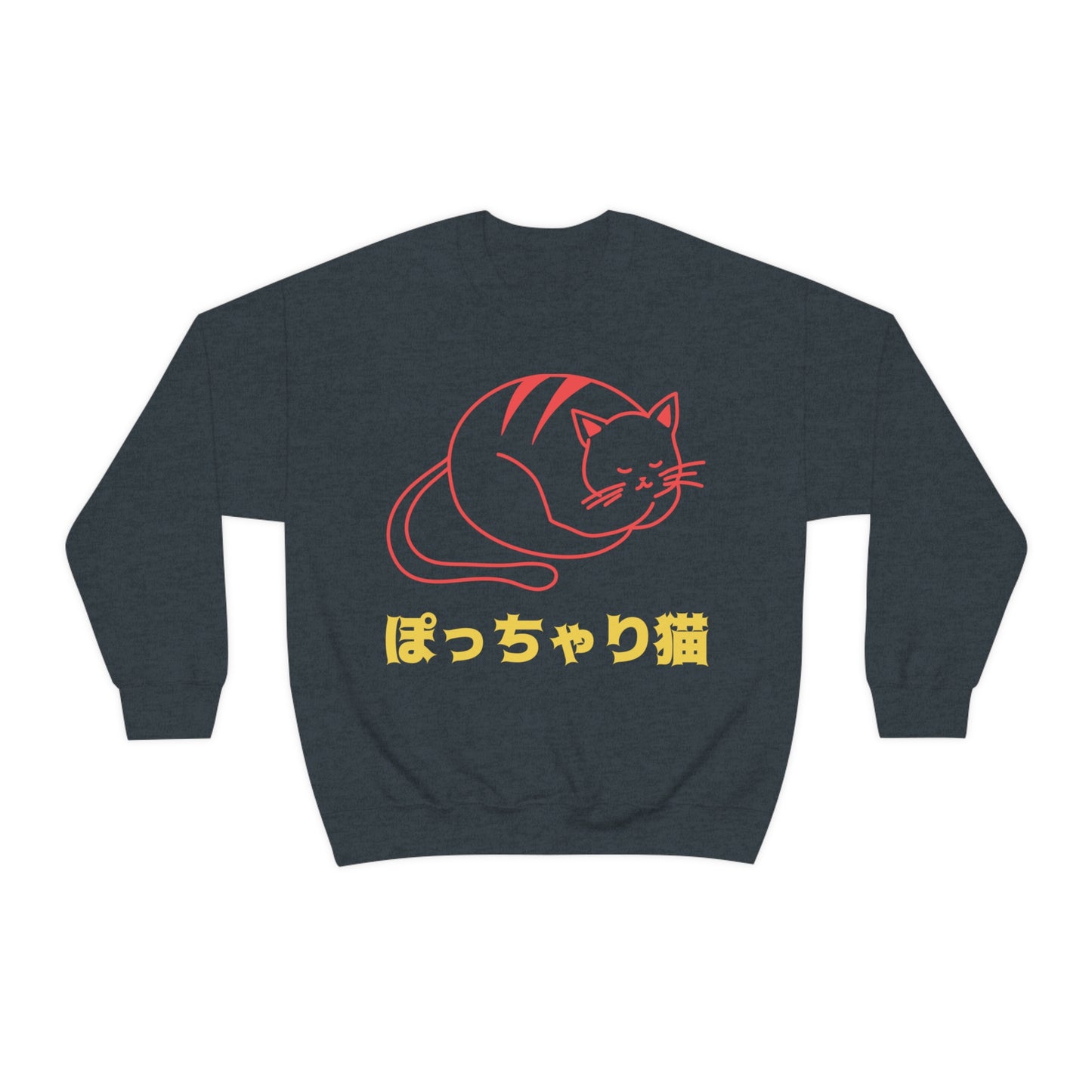 CHUBBY Unisex Heavy Blend™ Crewneck Sweatshirt | Cat | Cat Lover | Gift