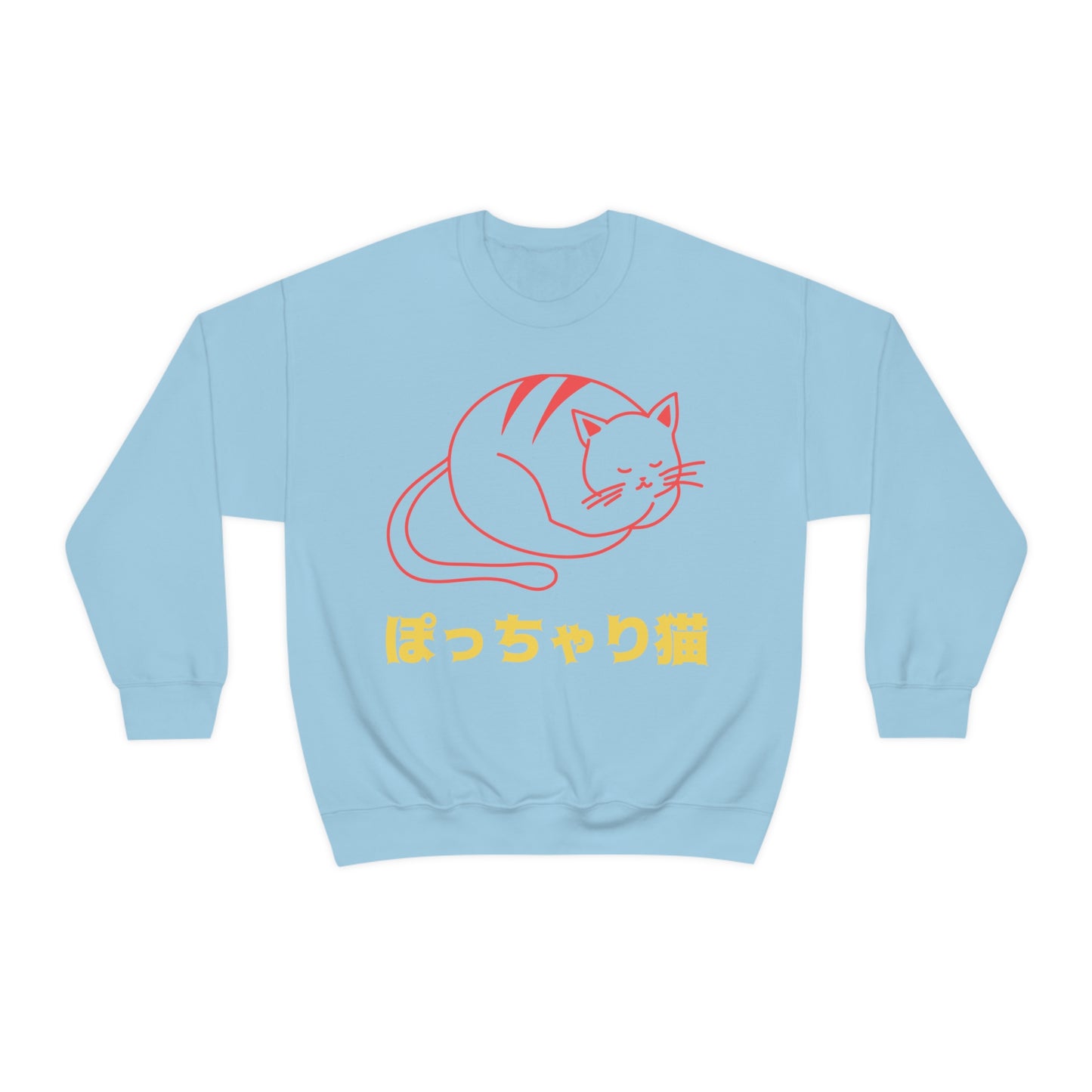 CHUBBY Unisex Heavy Blend™ Crewneck Sweatshirt | Cat | Cat Lover | Gift