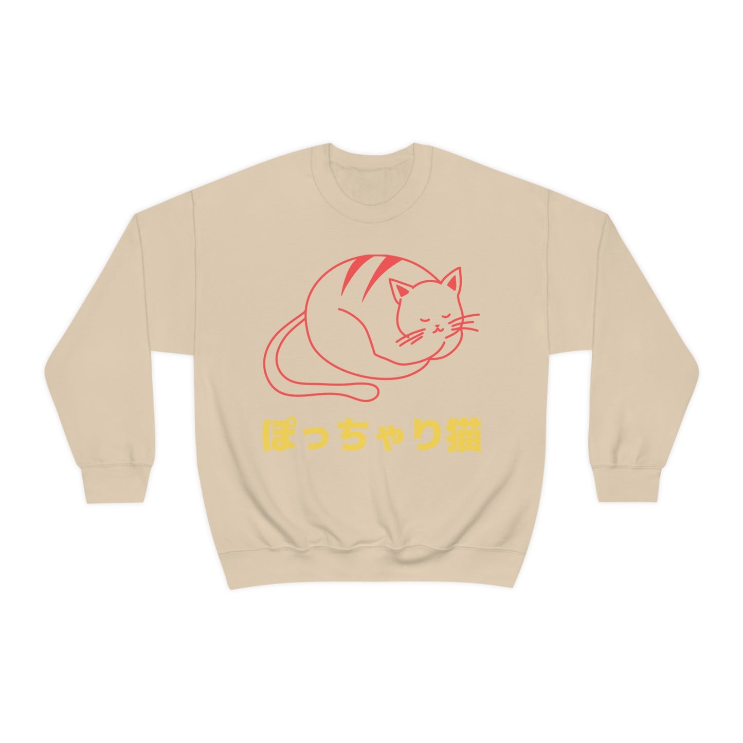 CHUBBY Unisex Heavy Blend™ Crewneck Sweatshirt | Cat | Cat Lover | Gift