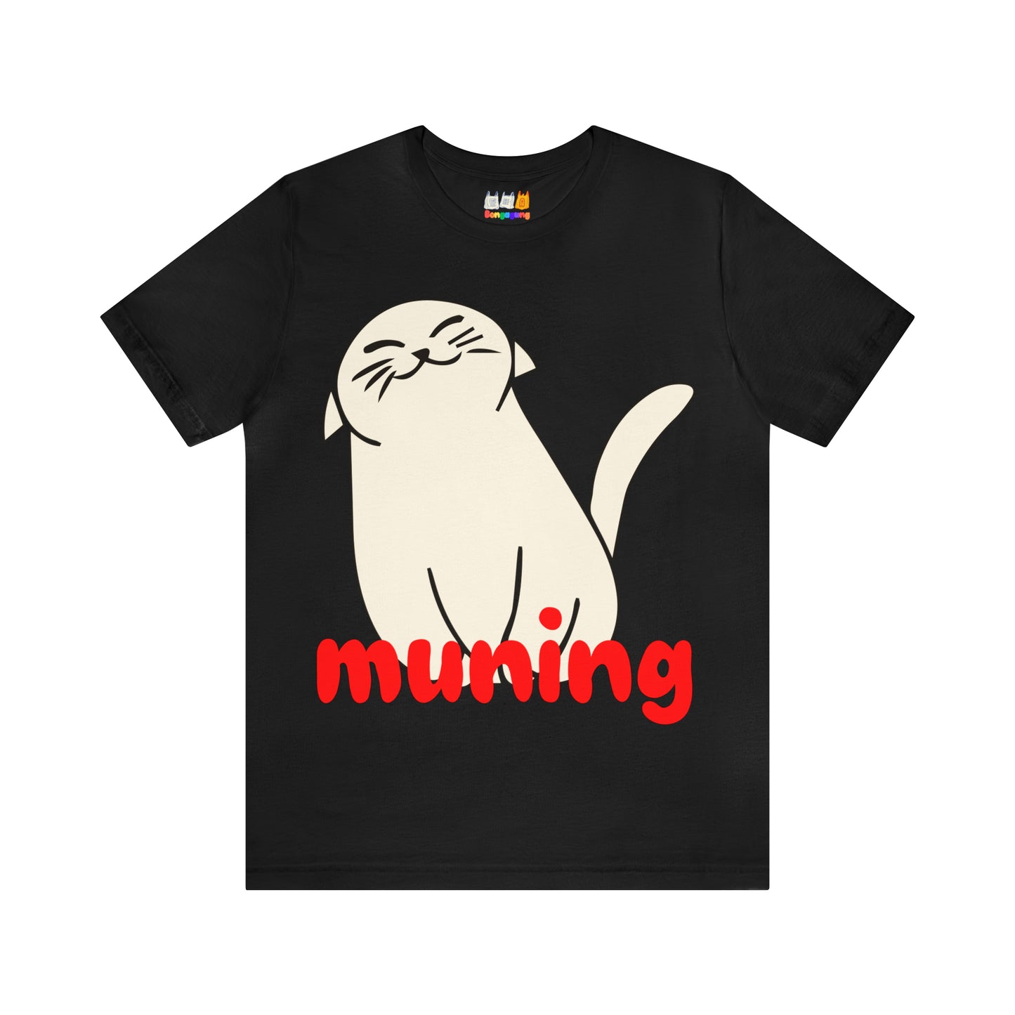 MUNING - Unisex Jersey Short Sleeve T-Shirt | Cats | Cat T-Shirts| Cat Lover | Filipino | Tagalog